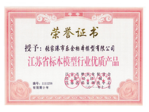 標(biāo)本模型行業(yè)優(yōu)質(zhì)產(chǎn)品