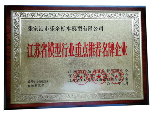 重點(diǎn)推薦名牌企業(yè)