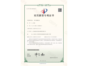 一種中藥灌注機(jī)